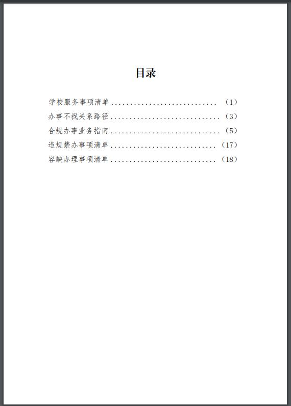 香港和宝典宝典资料大全