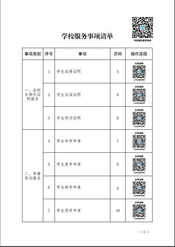 香港和宝典宝典资料大全