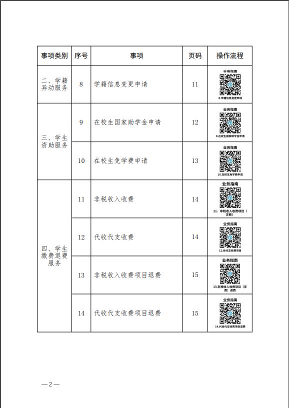 香港和宝典宝典资料大全