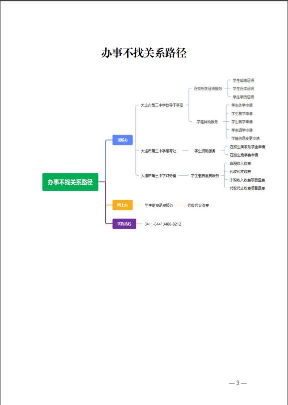 香港和宝典宝典资料大全