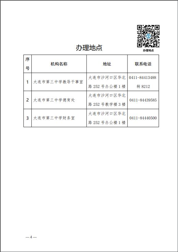 香港和宝典宝典资料大全