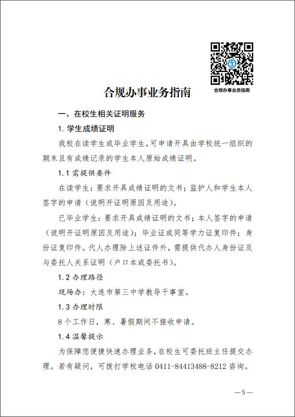 香港和宝典宝典资料大全