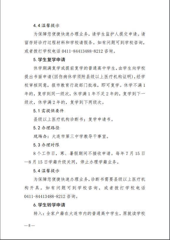 香港和宝典宝典资料大全