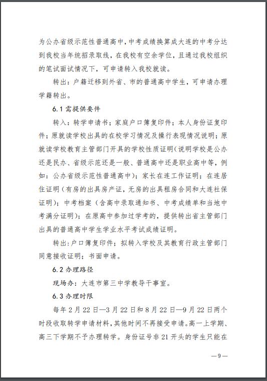 香港和宝典宝典资料大全