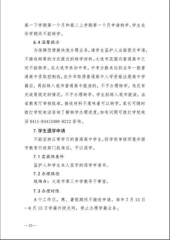 香港和宝典宝典资料大全