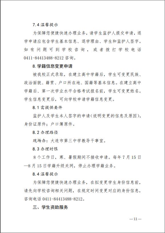 香港和宝典宝典资料大全