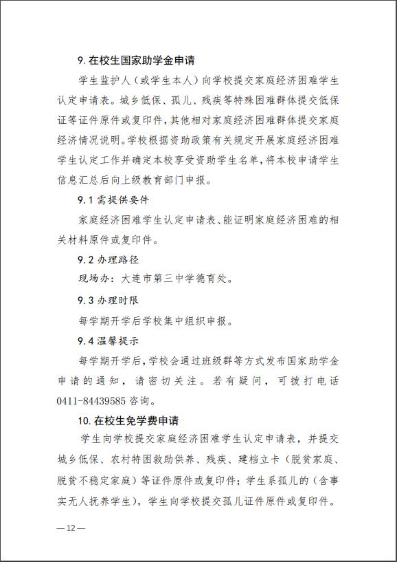 香港和宝典宝典资料大全