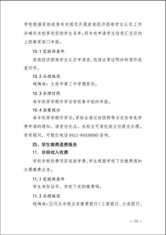 香港和宝典宝典资料大全