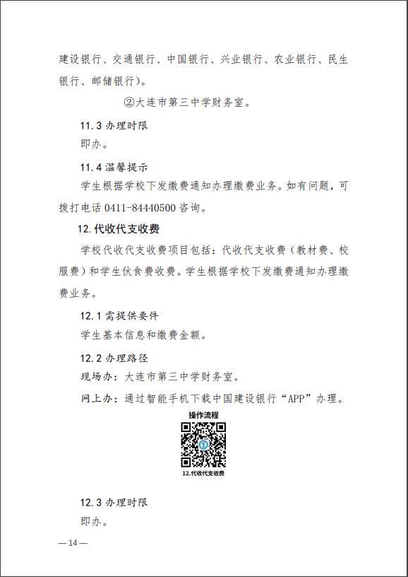 香港和宝典宝典资料大全