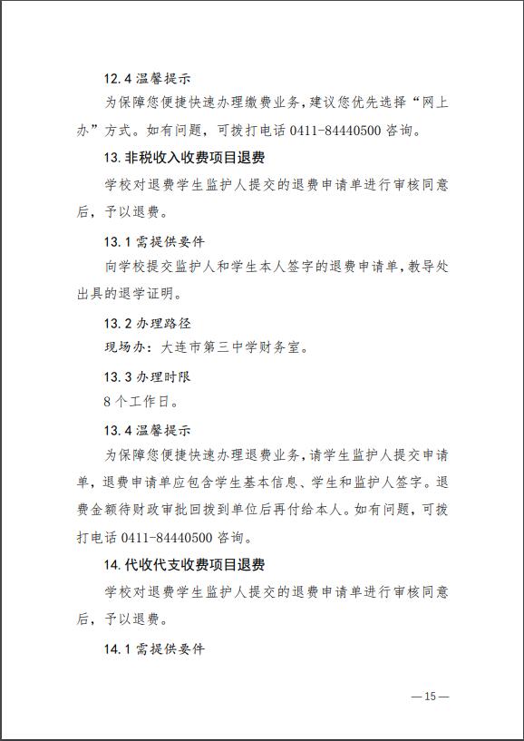 香港和宝典宝典资料大全