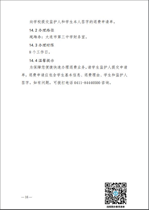 香港和宝典宝典资料大全