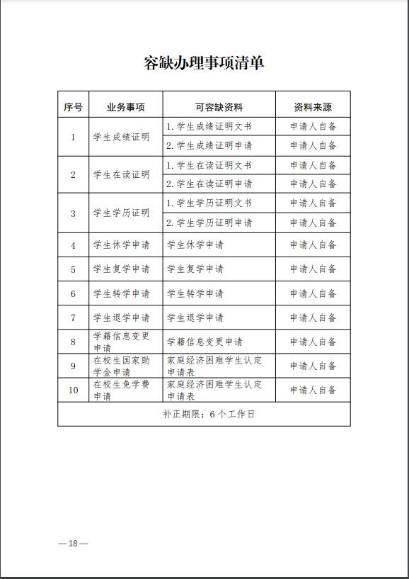 香港和宝典宝典资料大全