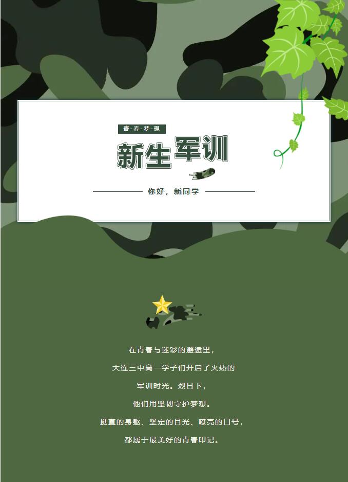 香港和宝典宝典资料大全