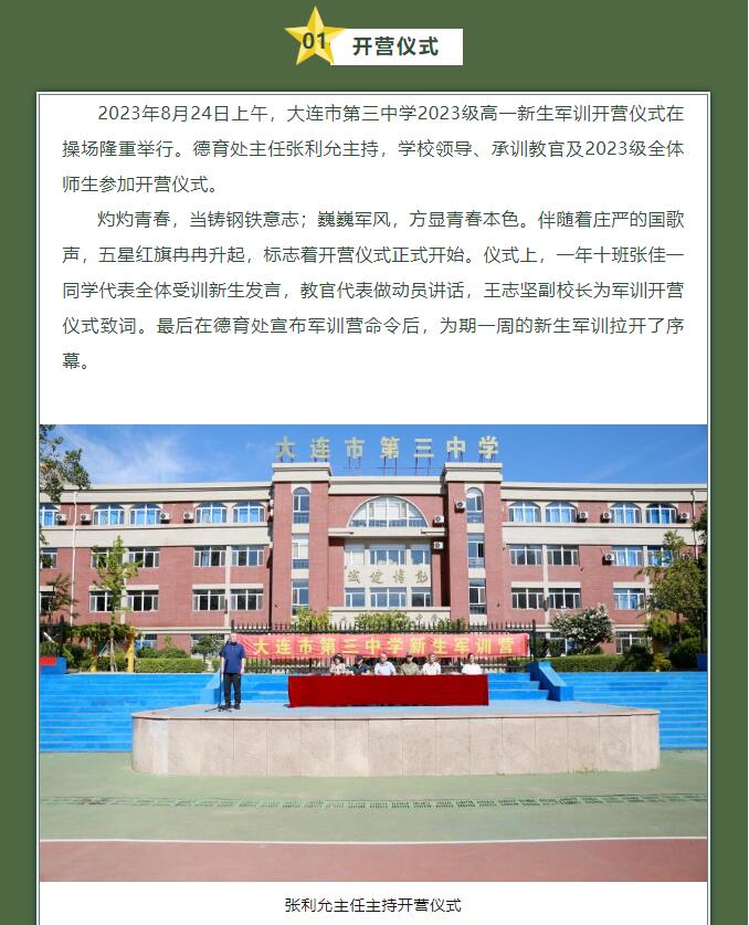 香港和宝典宝典资料大全