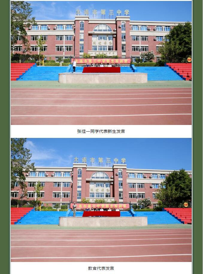 香港和宝典宝典资料大全