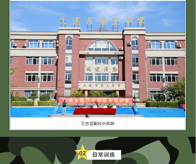 香港和宝典宝典资料大全