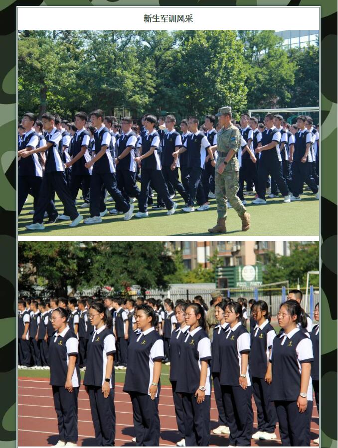 香港和宝典宝典资料大全