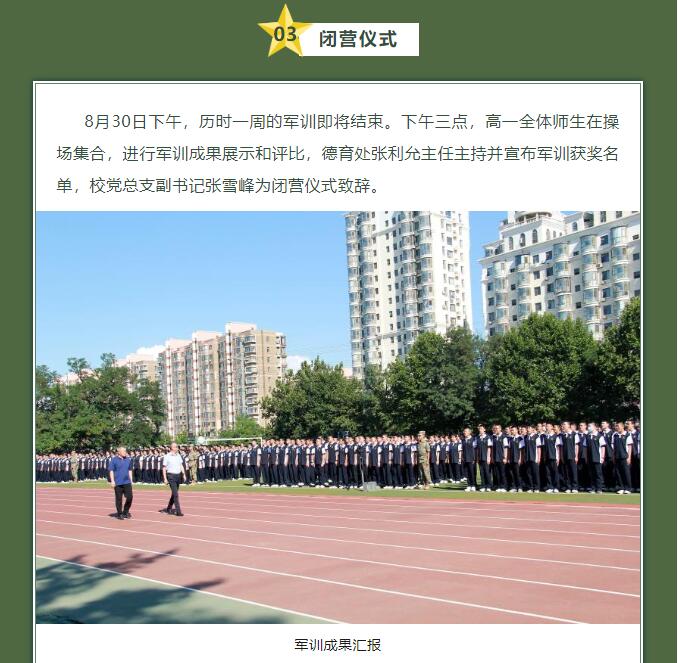 香港和宝典宝典资料大全