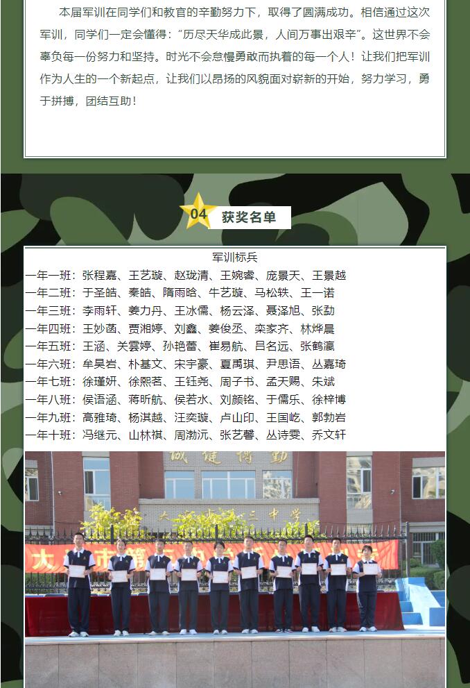 香港和宝典宝典资料大全