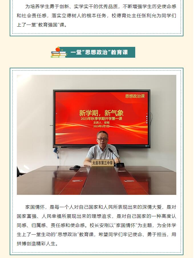 香港和宝典宝典资料大全