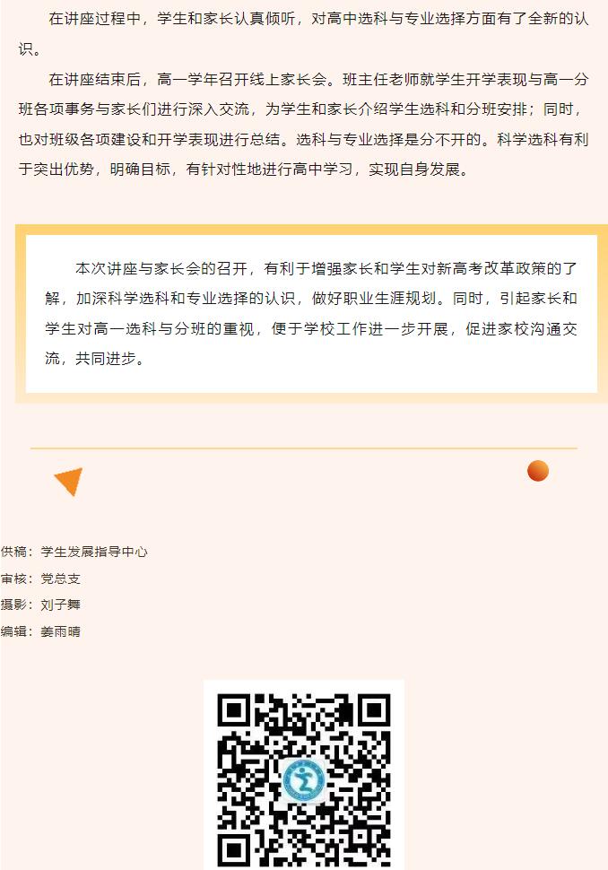 香港和宝典宝典资料大全