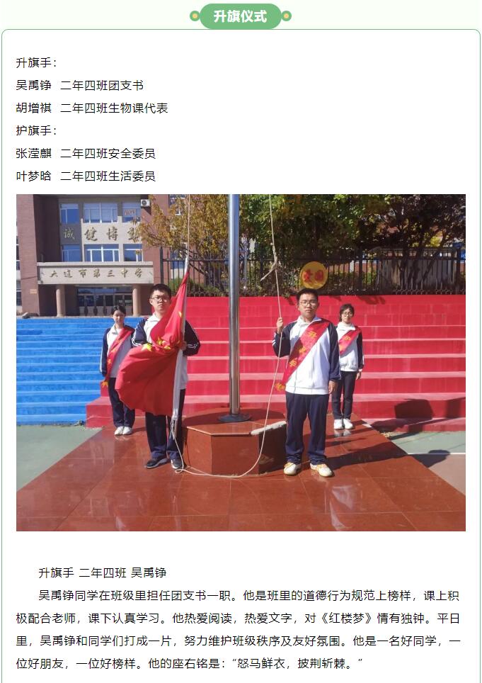 香港和宝典宝典资料大全