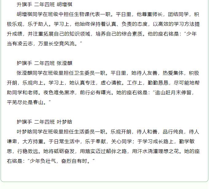 香港和宝典宝典资料大全