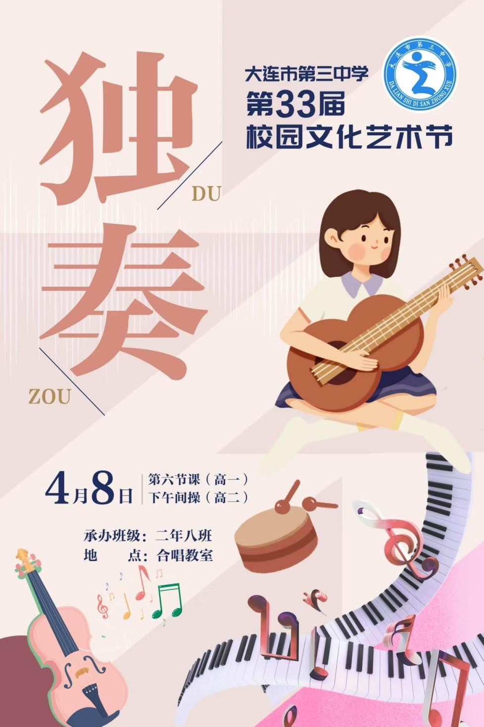 香港和宝典宝典资料大全