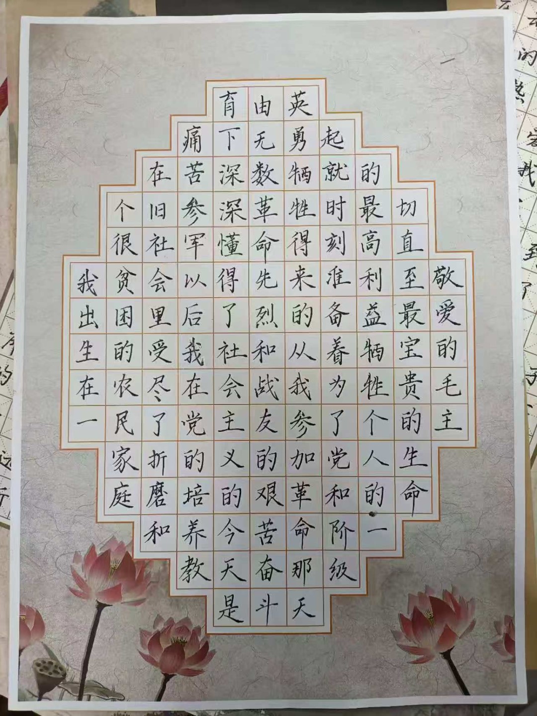 香港和宝典宝典资料大全