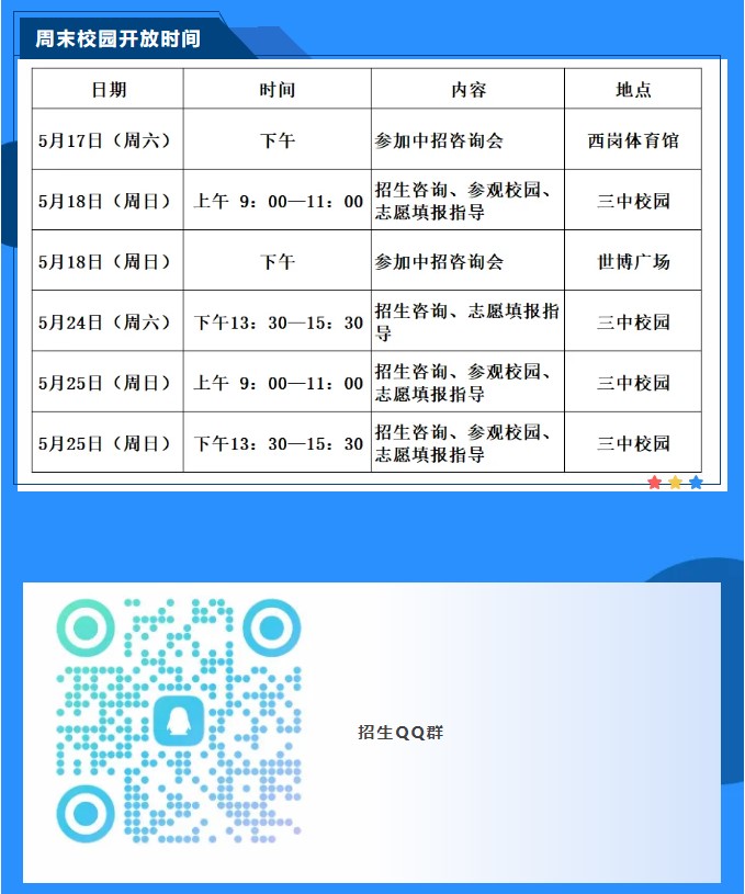 香港和宝典宝典资料大全