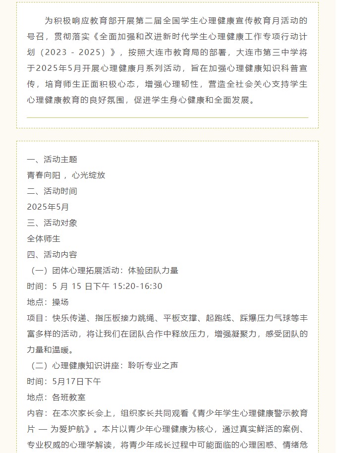 香港和宝典宝典资料大全