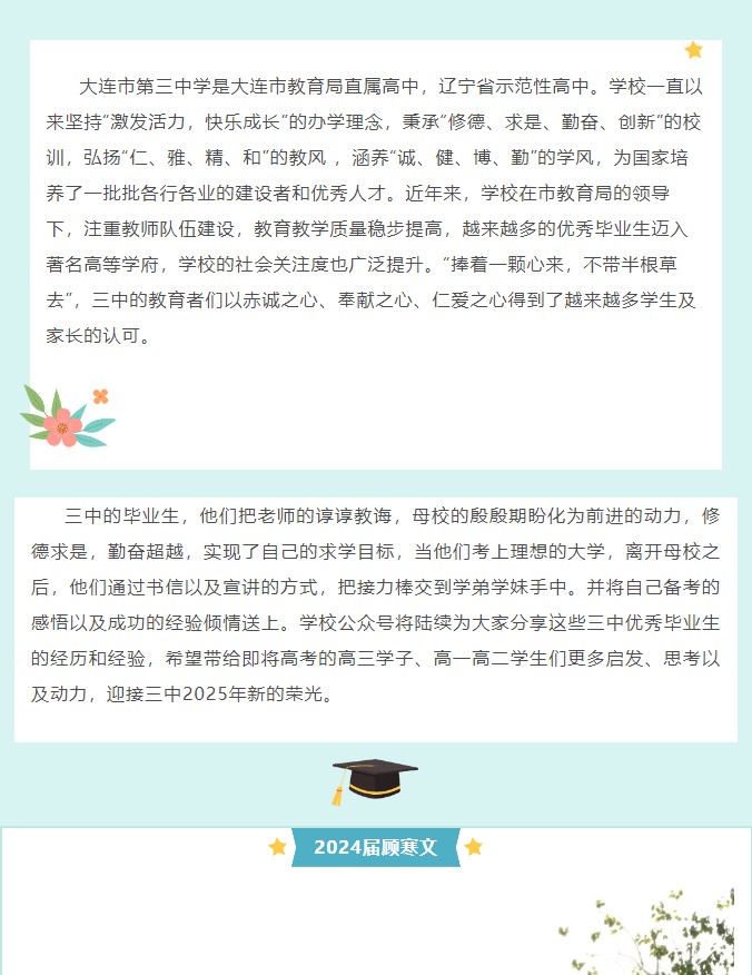 香港和宝典宝典资料大全