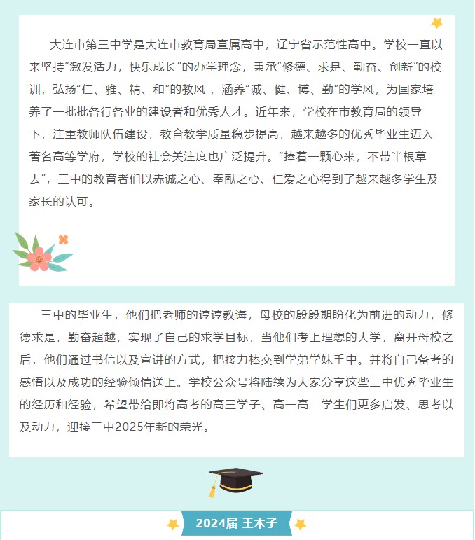 香港和宝典宝典资料大全