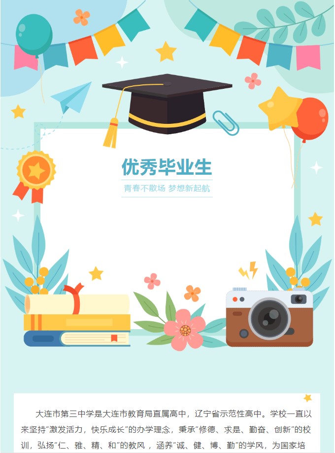 香港和宝典宝典资料大全