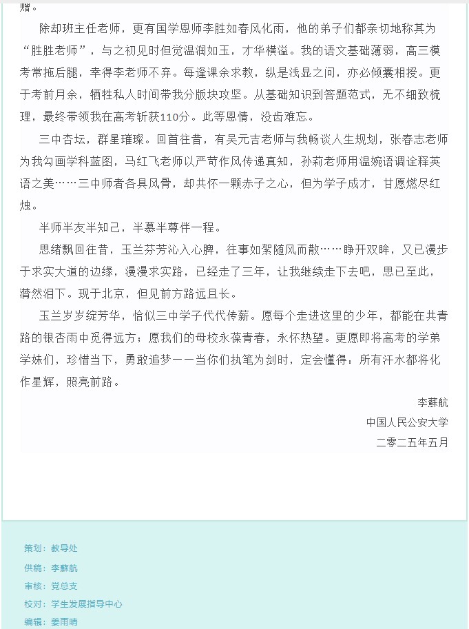 香港和宝典宝典资料大全