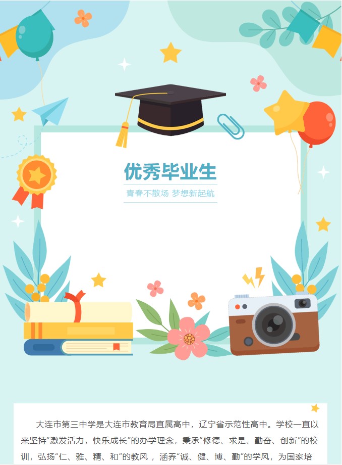 香港和宝典宝典资料大全