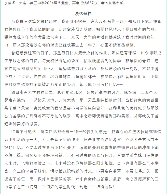 香港和宝典宝典资料大全