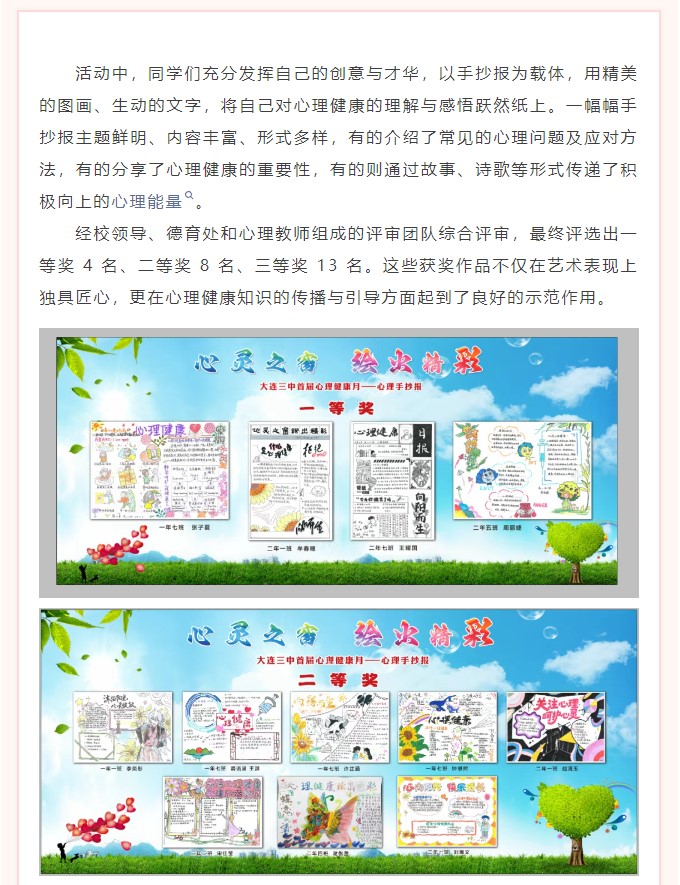 香港和宝典宝典资料大全