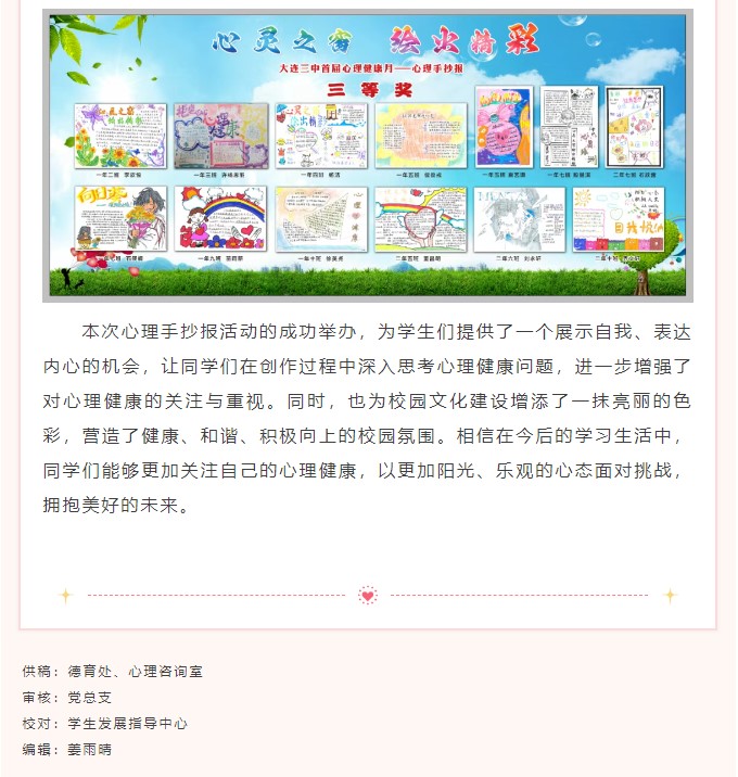 香港和宝典宝典资料大全