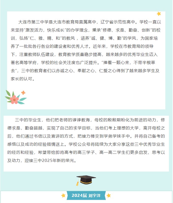 香港和宝典宝典资料大全