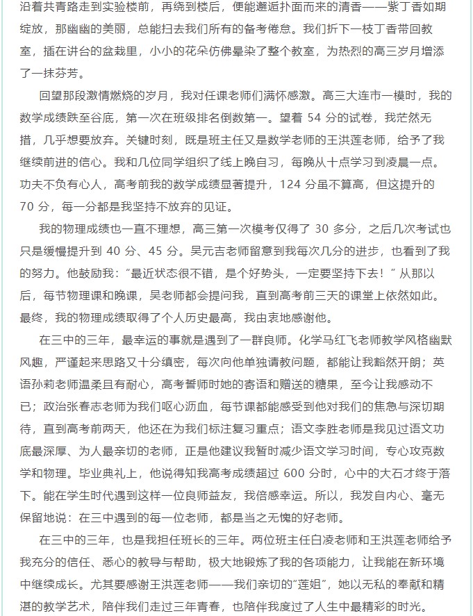 香港和宝典宝典资料大全