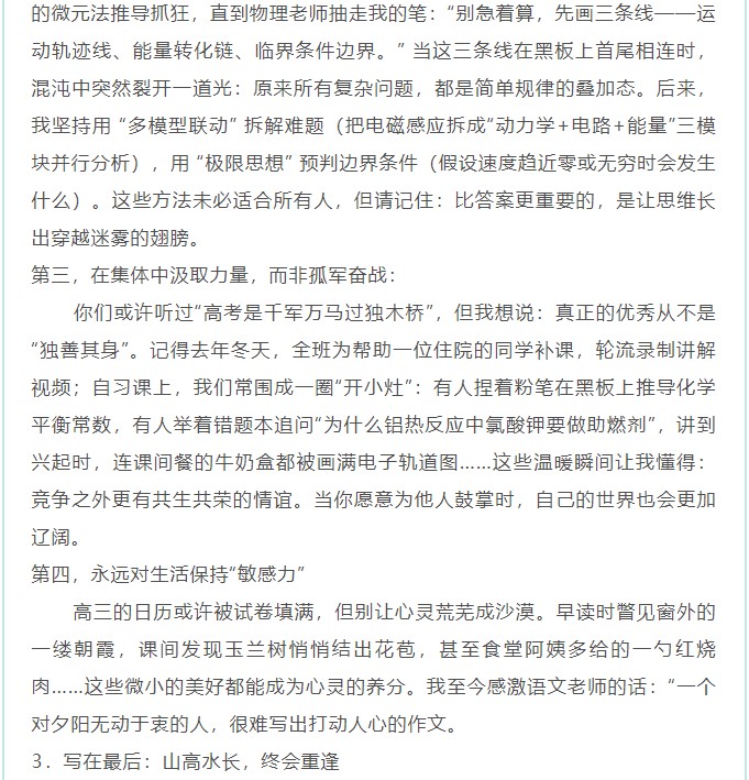 香港和宝典宝典资料大全