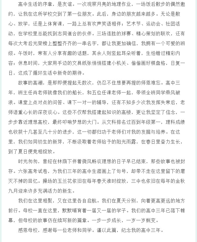 香港和宝典宝典资料大全