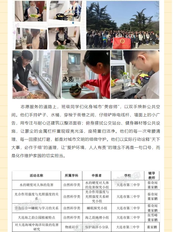 香港和宝典宝典资料大全
