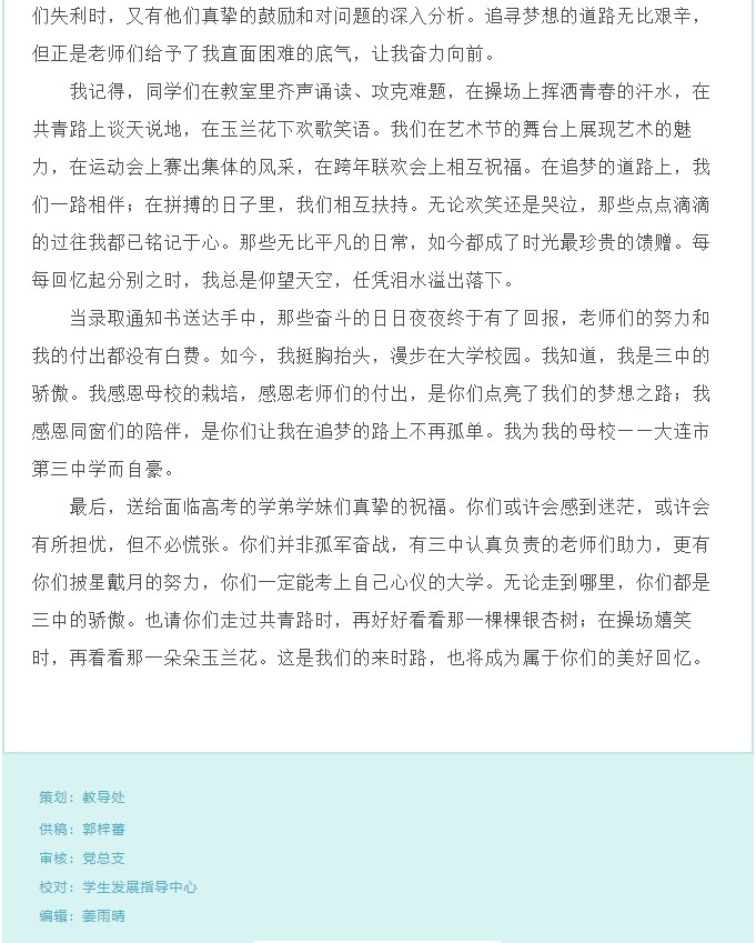 香港和宝典宝典资料大全