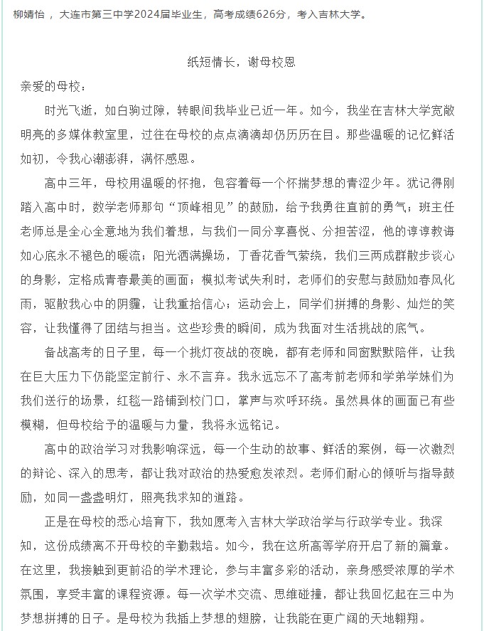 香港和宝典宝典资料大全