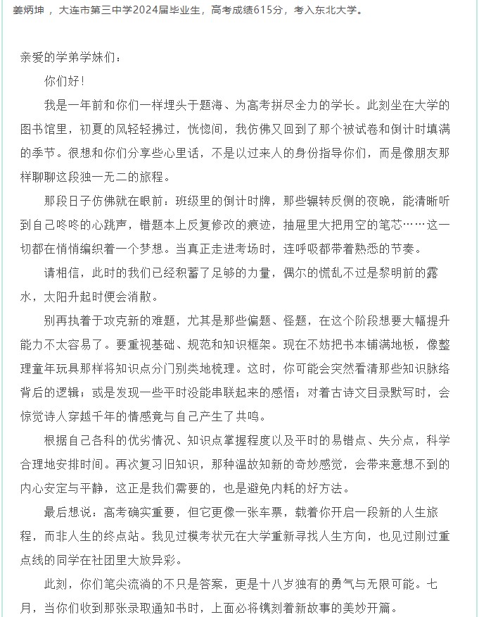 香港和宝典宝典资料大全