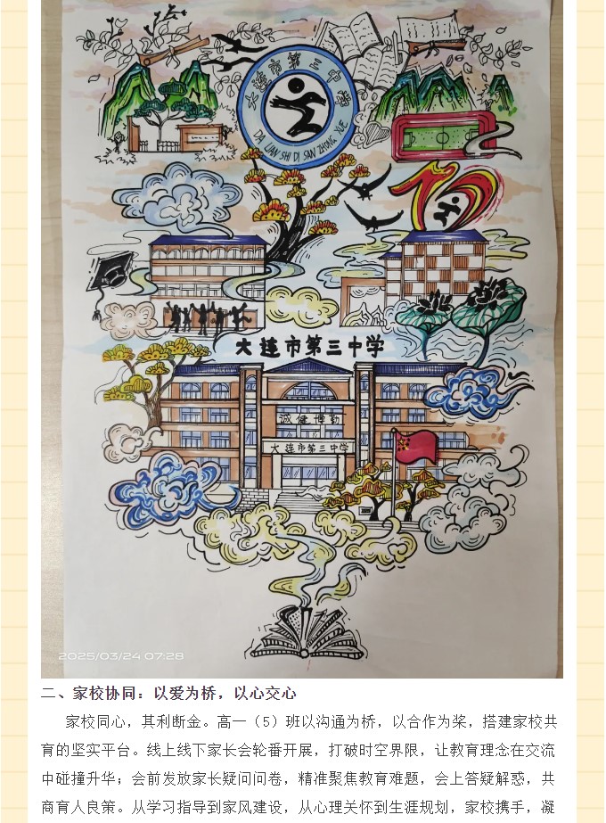 香港和宝典宝典资料大全