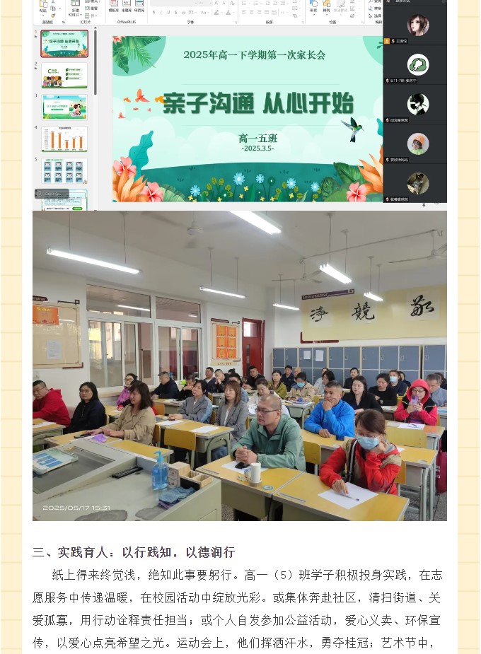 香港和宝典宝典资料大全