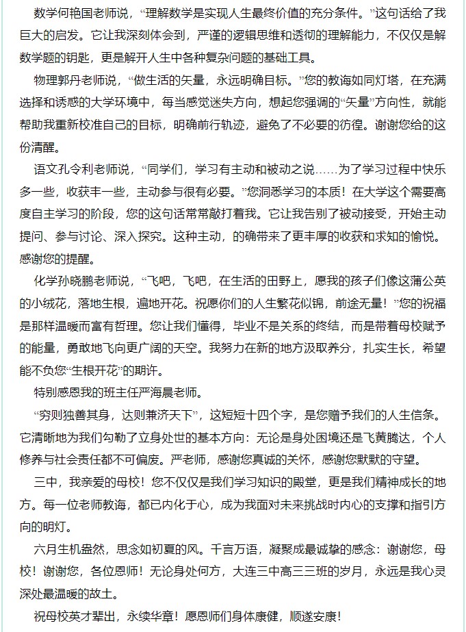 香港和宝典宝典资料大全